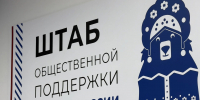 В свой выходной день Сергей Ситников встретился с лидерами регионального списка «Единой России» - Администрация области