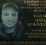 Во Владивостоке установлена мемориальная доска Павлу Катаеву, погибшему в зоне СВО - ГТРК Владивосток