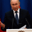 Путин: вопрос совершенствования МВФ, ВТО и Всемирного банка назрел давно - Комсомольская Правда