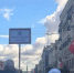 Крестный ход в Санкт-Петербурге - Мелекесская епархия