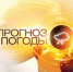 Прогноз погоды - Бузулукский район