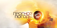 Прогноз погоды - Бузулукский район