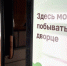 Достопримечательности Воронежа украсили поезд до Москвы - VrnTimes.Ru