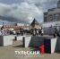 Тульский кремль в День города превратился в огромную спортплощадку - ТК Первый Тульский
