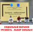Сотрудники Управления Роспотребнадзора по Псковской области приняли участие в социальном марафоне «Трезвость – выбор сильных!» - BusinessPskov.Ru