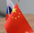 Саммит БРИКС-2027 пройдет в Китае - Реальное время