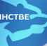 ЖКХ и комфортная среда: фундамент сильной России - SochiStream.Ru