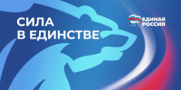 ЖКХ и комфортная среда: фундамент сильной России - SochiStream.Ru