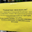 В День трезвости в Удмуртии выявлено 8 нарушений запрета продажи алкоголя - Сусанин
