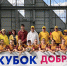 ⚡️ ЖФК "Молния" на "Кубке Добра '26"⚽️ в Самаре!⠀ - Справедливая Россия