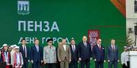 Олег Мельниченко поздравил пензенцев с Днëм города - Пенза-Обзор