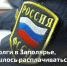 Долги пришлось вернуть - Газета Моя Воркута