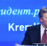 Пресс-конференция Владимира Путина - MosRegToday.Ru