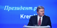 Пресс-конференция Владимира Путина - MosRegToday.Ru