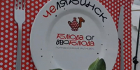 Пять площадок с явствами народов Урала собрал фестиваль «Блюда от верблюда» в Челябинске - Pchela.News