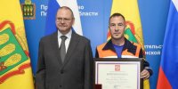 Губернатор выразил благодарность жителям за вклад в развитие региона - Комсомольская правда