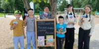 Сердце России - ЦБС города Архангельска