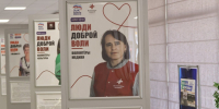 В Валуйках открылась мобильная выставка «Люди доброй воли». - Валуйский городской округ
