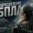 IMG_20260831_213551_892 - Город Инкерман