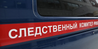 Экстремистские материалы могут подвести томичей под статью даже при анонимности - Комсомольская Правда