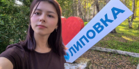 Студенты Тавдинского техникума отдохнули и оздоровились в санатории «Липовка» - Тавдинский техникум