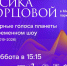 Вологжане могут бесплатно посетить концерты «Классики на Дворцовой» в Череповце (12+) - Вологда.РФ