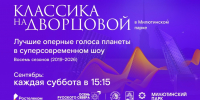 Вологжане могут бесплатно посетить концерты «Классики на Дворцовой» в Череповце (12+) - Вологда.РФ