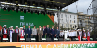 Пенза празднует 363-й год со дня своего основания - Город Пенза