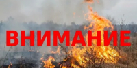На территории Оренбургской области вводится  особый противопожарный режим - Беляевский район