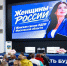 Женская сессия ЛДПР в Подмосковье: центральными темами стали поддержка семей и здоровье - MosRegToday.Ru