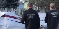 Появилось видео с места падения самолета в Татарстане - ИА Татар-информ