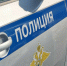 Угонщик поблагодарил поймавших его российских полицейских - Amur.Life