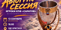 i (1) - Novosti-Saratova.Ru