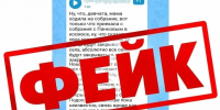 В Грайворонском округе призвали не доверять фейкам о закрытии населенных пунктов муниципалитета - Комсомольская Правда