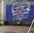 День ДОСААФ в Курске завершит программа на сцене-амфитеатре - Городские Известия