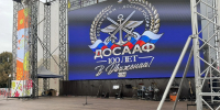 День ДОСААФ в Курске завершит программа на сцене-амфитеатре - Городские Известия