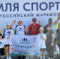 Спортивная делегация из Брянской области выехала в Кисловодск - ИА Наш Брянск.ru