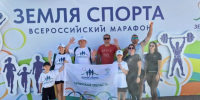 Спортивная делегация из Брянской области выехала в Кисловодск - ИА Наш Брянск.ru