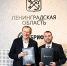 Ленинградская область привлекла 4 млрд рублей инвестиций на форуме БРИФ’26 - Сетевое издание Киришский факел