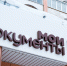 В МФЦ Кировской области можно заключить договор на техобслуживание газа - Newsler.Ru