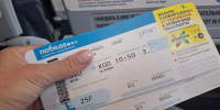 Почему нельзя выкладывать фото авиабилетов в соцсети: запомните и расскажите всем знакомым - PRO Город Владимир