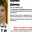 Был одет в голубую футболку и черные шорты: в Крыму ищут 13-летнего подростка - Комсомольская правда