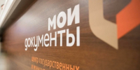 МФЦ Серпухова: 1500 человек в день и 365 услуг - Smitanka.Ru