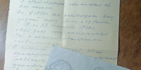 Коллекция нашего музея пополнилась ценным экспонатом - Краеведческий музей