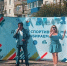 Артисты ГЦИ Балаково украсили праздник спорта в «Сквере мечты»: как это было - GazetaBalakovo.Ru