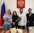 В День Ставропольского края в отделе ЗАГС прошла значимая акция «Напутствие Героя». - Ипатовский городской округ