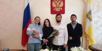 В День Ставропольского края в отделе ЗАГС прошла значимая акция «Напутствие Героя». - Ипатовский городской округ