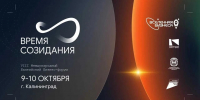 Компании из Беларуси и Китая приедут в Калининград искать бизнес-партнеров - Министерство экономического развития