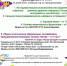 Детская школа искусств продолжает прием детей с 5-6 лет на 2026-2027 учебный год - Музучилище им. Ф.П. Павлова