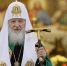 Патриаршее приветствие участникам I Всероссийской научно-практической конференции в формате сборов военного духовенства Русской Православной Церкви - Нижегородская епархия